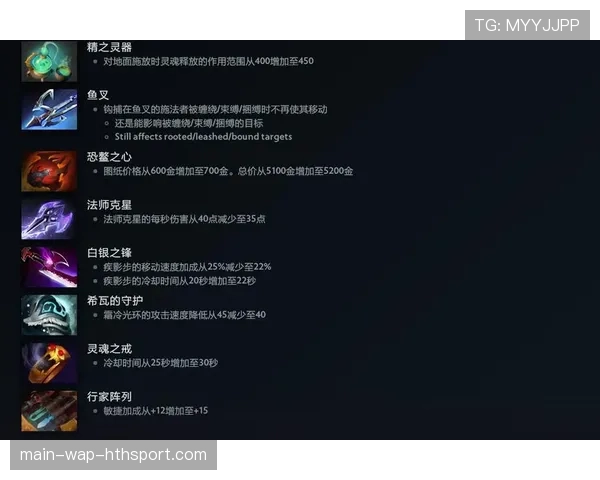 Dota2 7.41版本野区改动：这几个新增的眼位，简直是防守方的救星👀